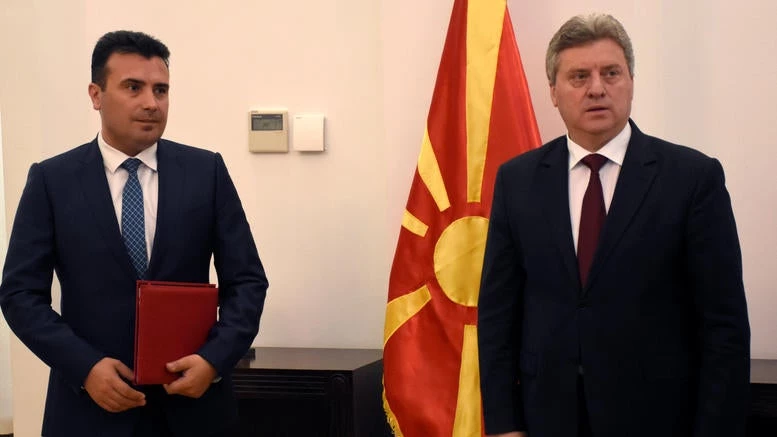 Διάγγελμα Ζόραν Ζάεφ: «Θα κάνουμε δημοψήφισμα για την αλλαγή του ονόματος σε Δημοκρατία της Βόρειας Μακεδονίας» – Ποιο το ερώτημα (Βίντεο)